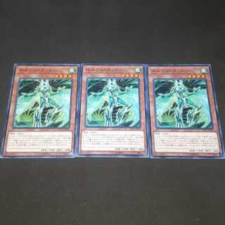 ネメシス・コリドー　3枚セット