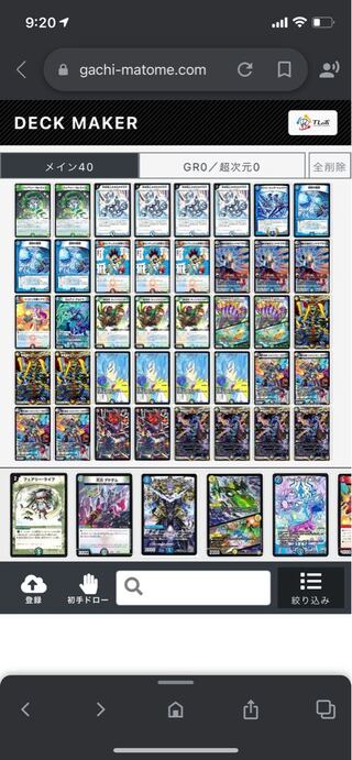 5Cドキンダンテ