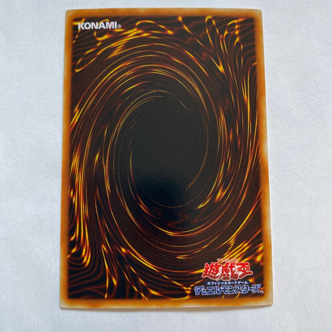 聖導騎士イシュザーク ウルトラレア