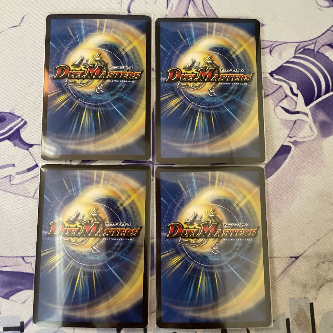 龍装艦 チェンジザ|六奇怪の四 -土を割る逆瀧-