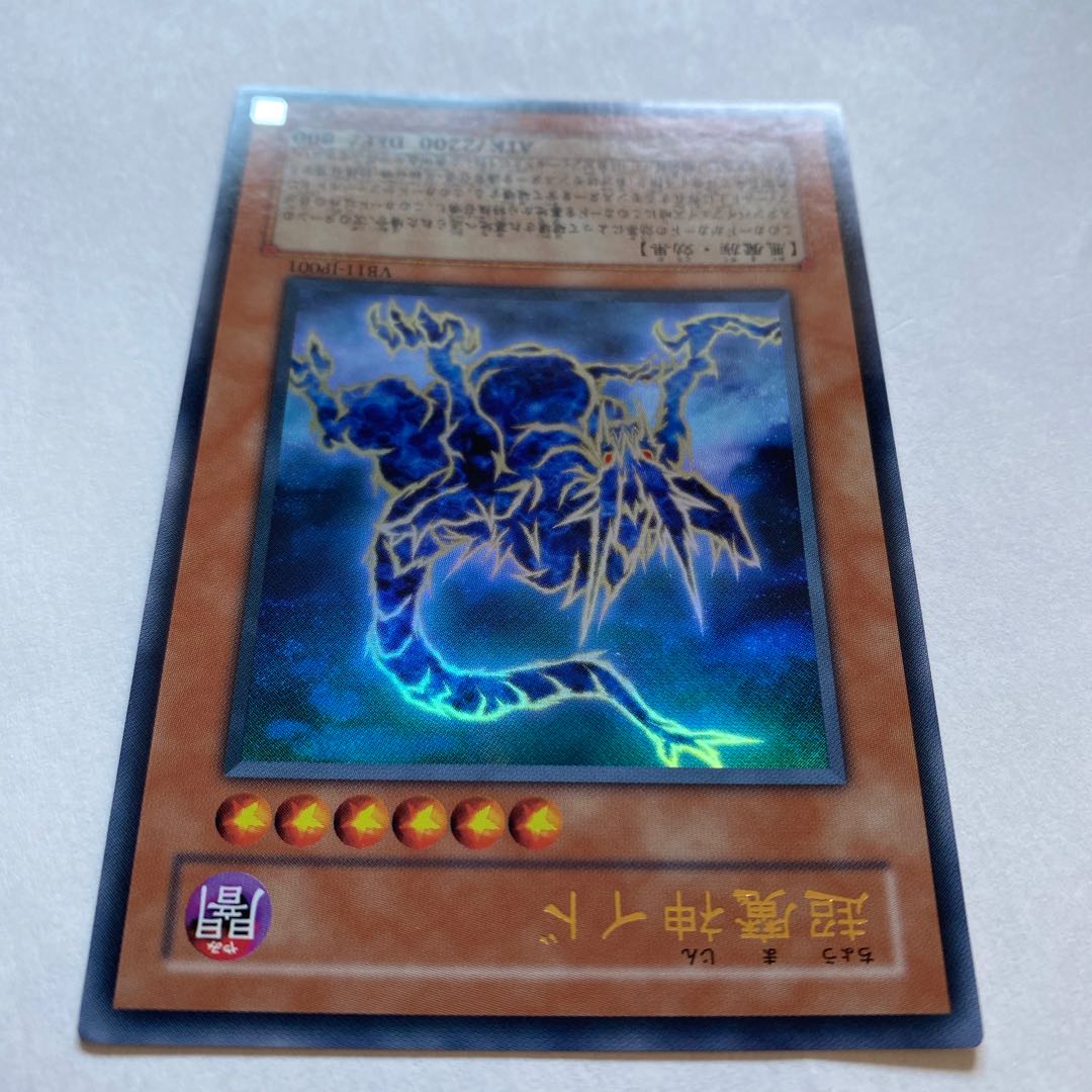 超魔神イド ウルトラレア 1枚の通販 ふふふ（761458061） | magi