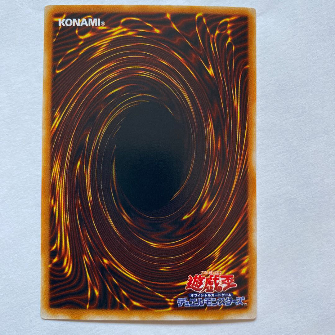 死霊ゾーマ ウルトラレア