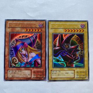 ブラックマジシャン　ブラックマジシャンガール　ウルトラレア