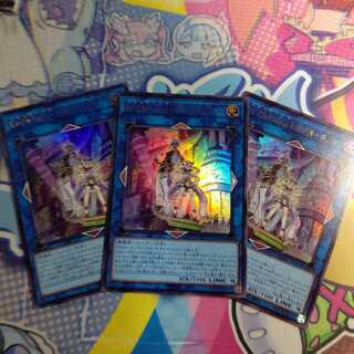 Evil★Twin’s トラブル・サニー ウルトラレア