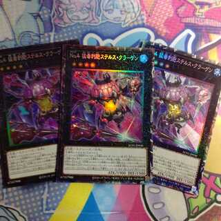 No.4 猛毒刺胞ステルス・クラーゲン コレクターズレア 3枚