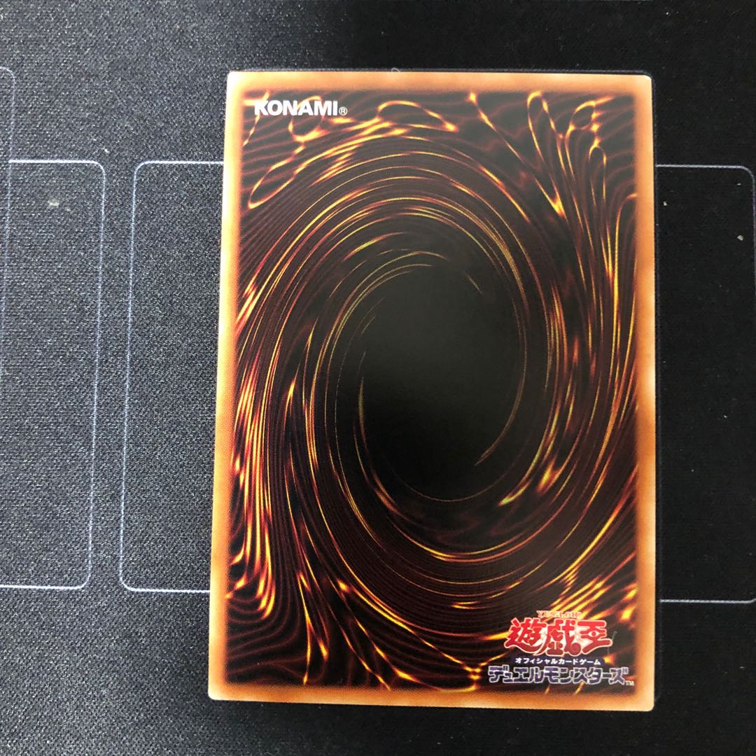 【予約済】ヴァレルコード・ドラゴン アルティメットレア　1枚