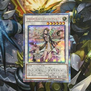 アロマセラフィ-スイート・マジョラム 20thシークレット【06602-37】