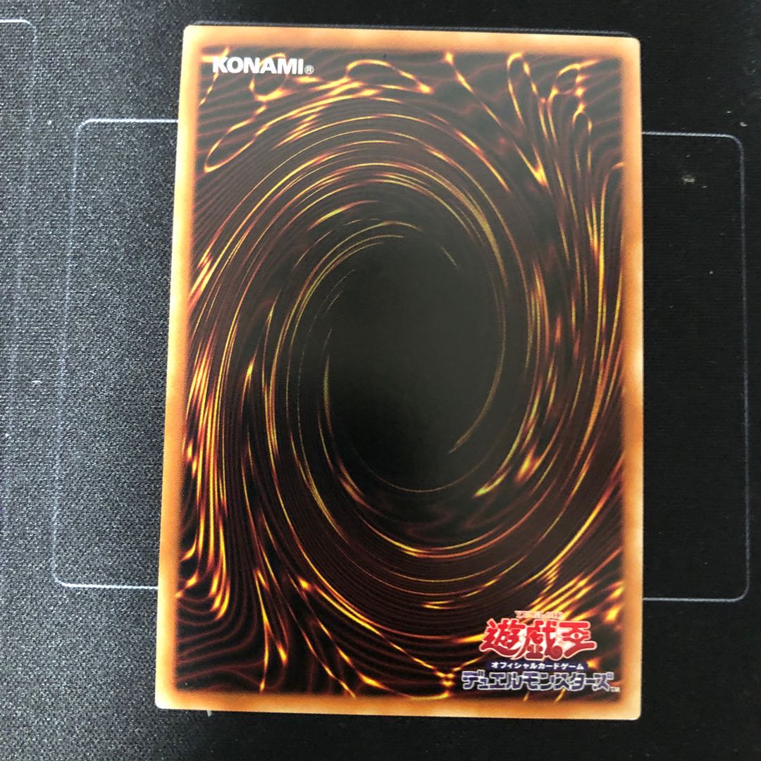 ヴァレルコード・ドラゴン アルティメットレア　1枚