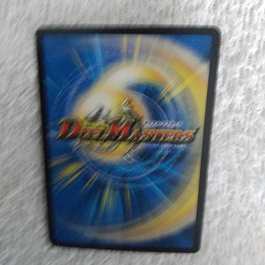 龍風混成 ザーディクリカ