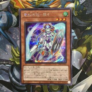 電脳堺姫-娘々 シークレットレア【06603-37】