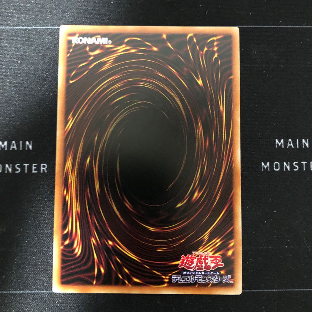 スモール・ワールド ノーマルレア　1枚①