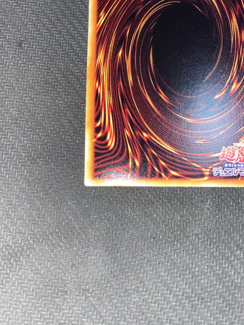 ブラック・マジシャン・ガール ホログラフィックレア