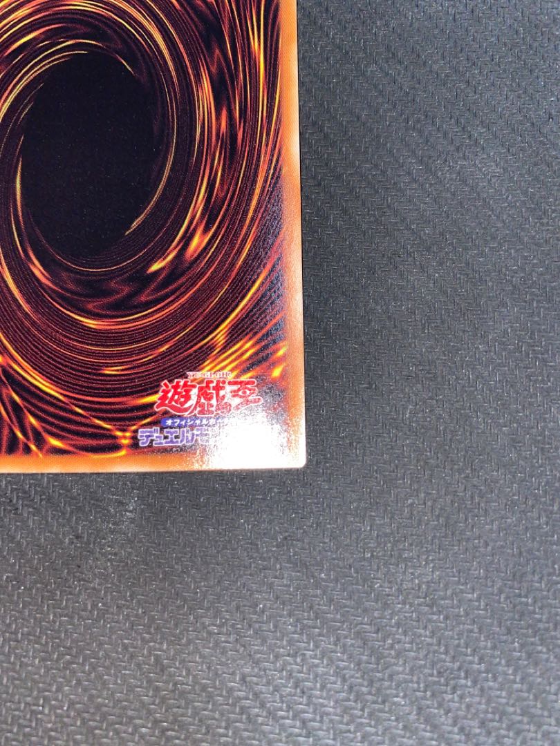 ブラック・マジシャン・ガール ホログラフィックレア