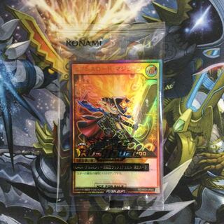 Seventh Road Magician Winner, unopened [06605-37].