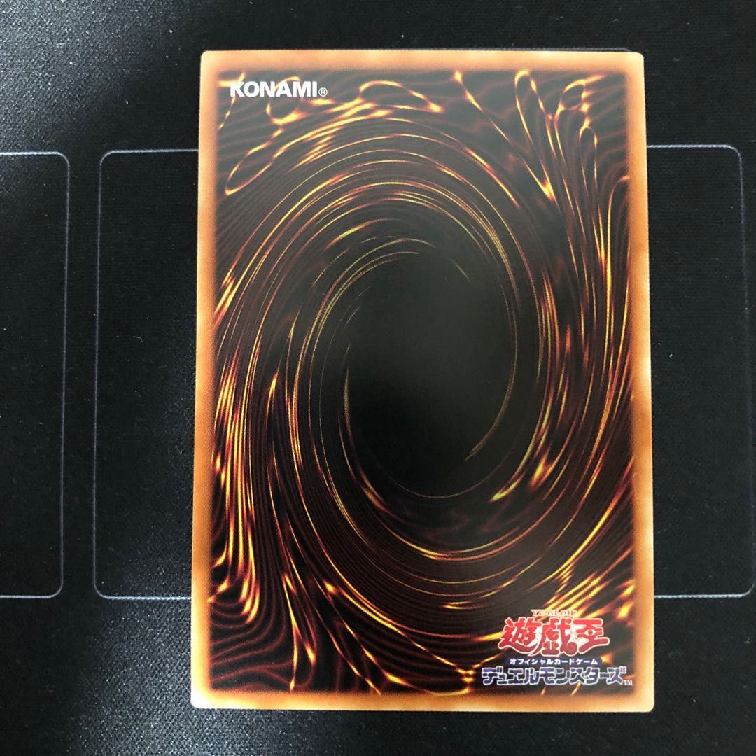 赫灼竜マスカレイド スーパーレア