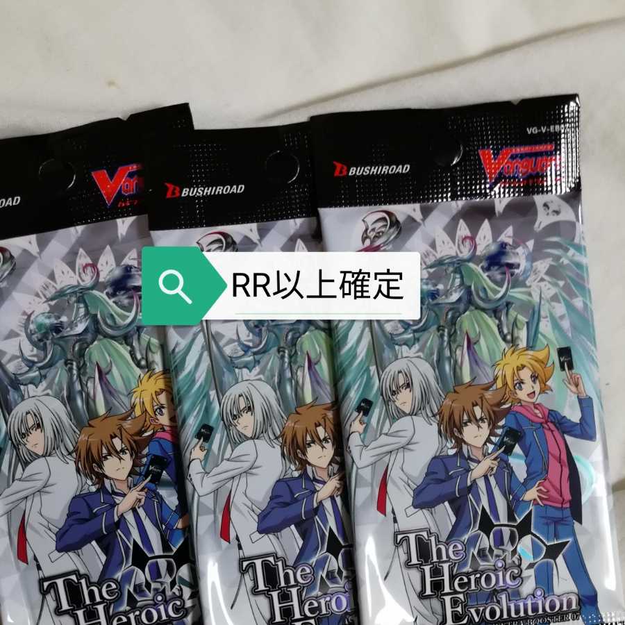 the heroic evolution　RR以上確定　3パックセット