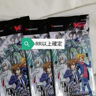 the heroic evolution　RR以上確定　3パックセット