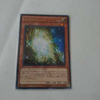 【同時購入割引あり】太古の白石 レア