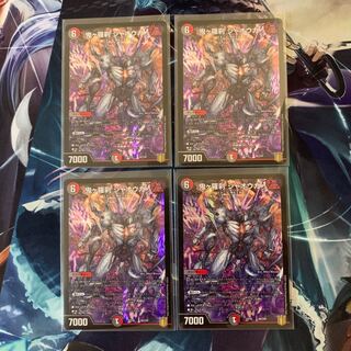 鬼ヶ羅刹 ジャオウガ