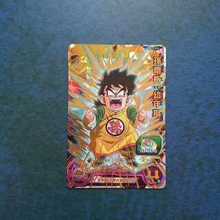 SDBH BM12 UR Son Gohan: Childhood (2)