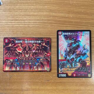 でんさん専用セット