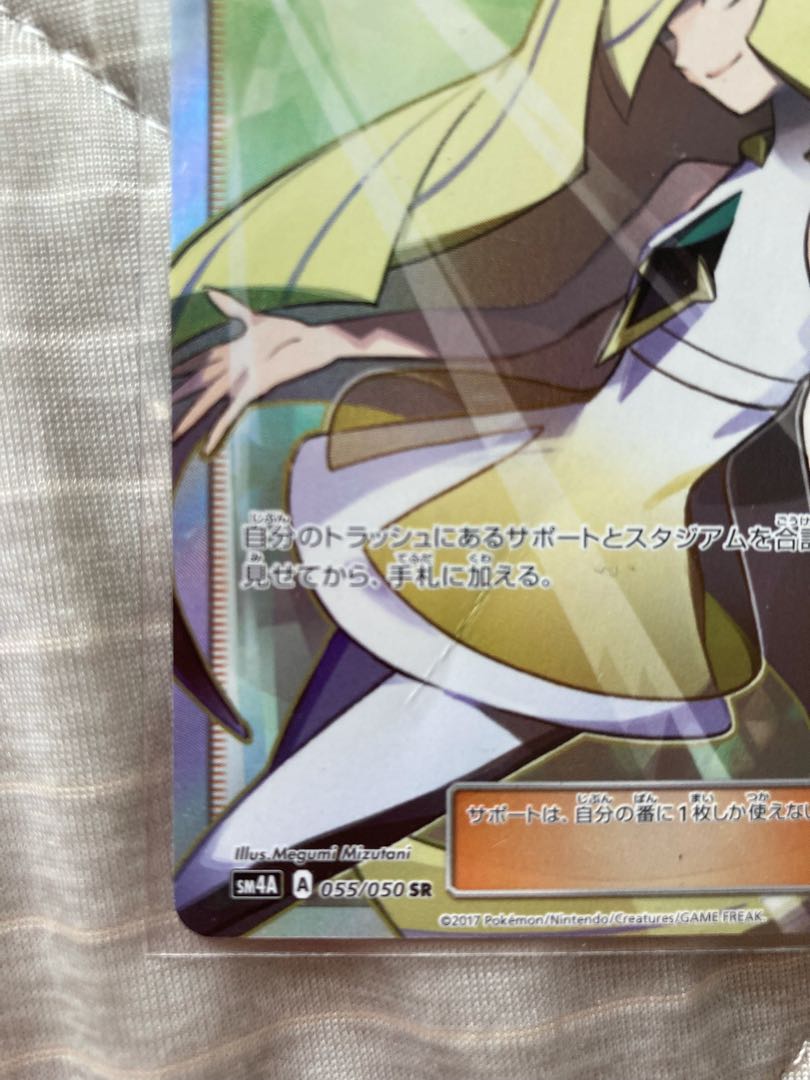 イーブイ大好き様専用