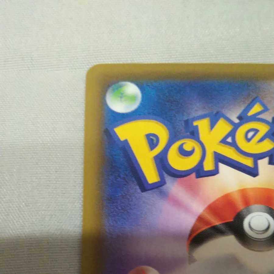 ポケモンカード リーフィアV SR