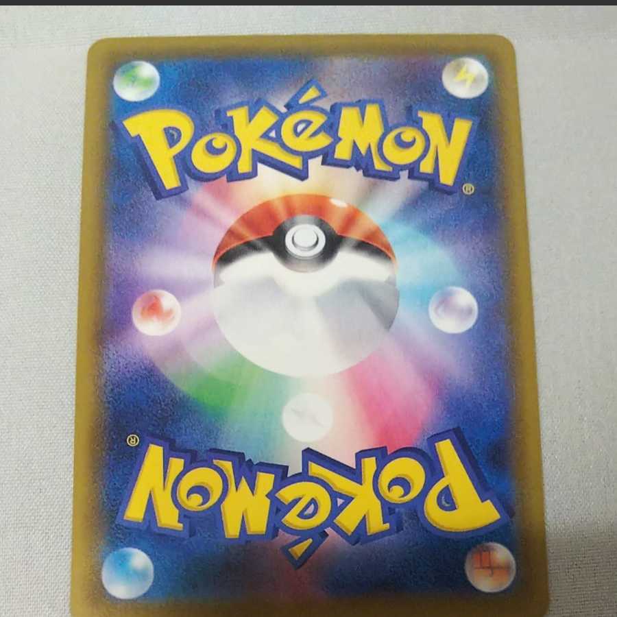 ポケモンカード リーフィアV SR