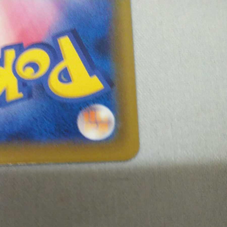 ポケモンカード リーフィアV SR