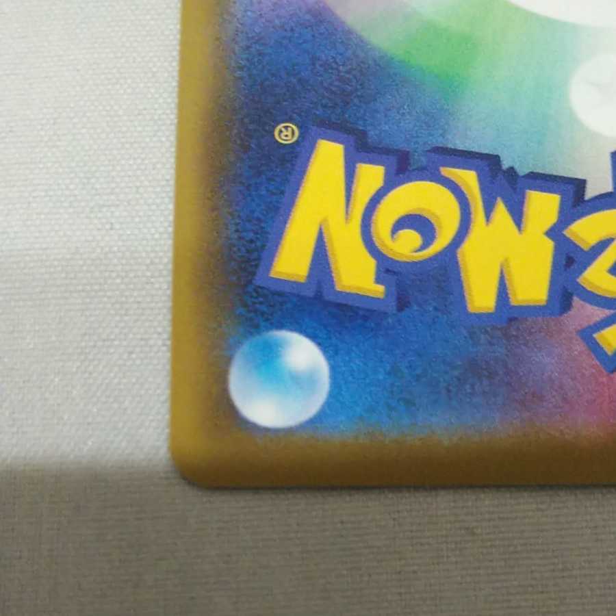 ポケモンカード リーフィアV SR