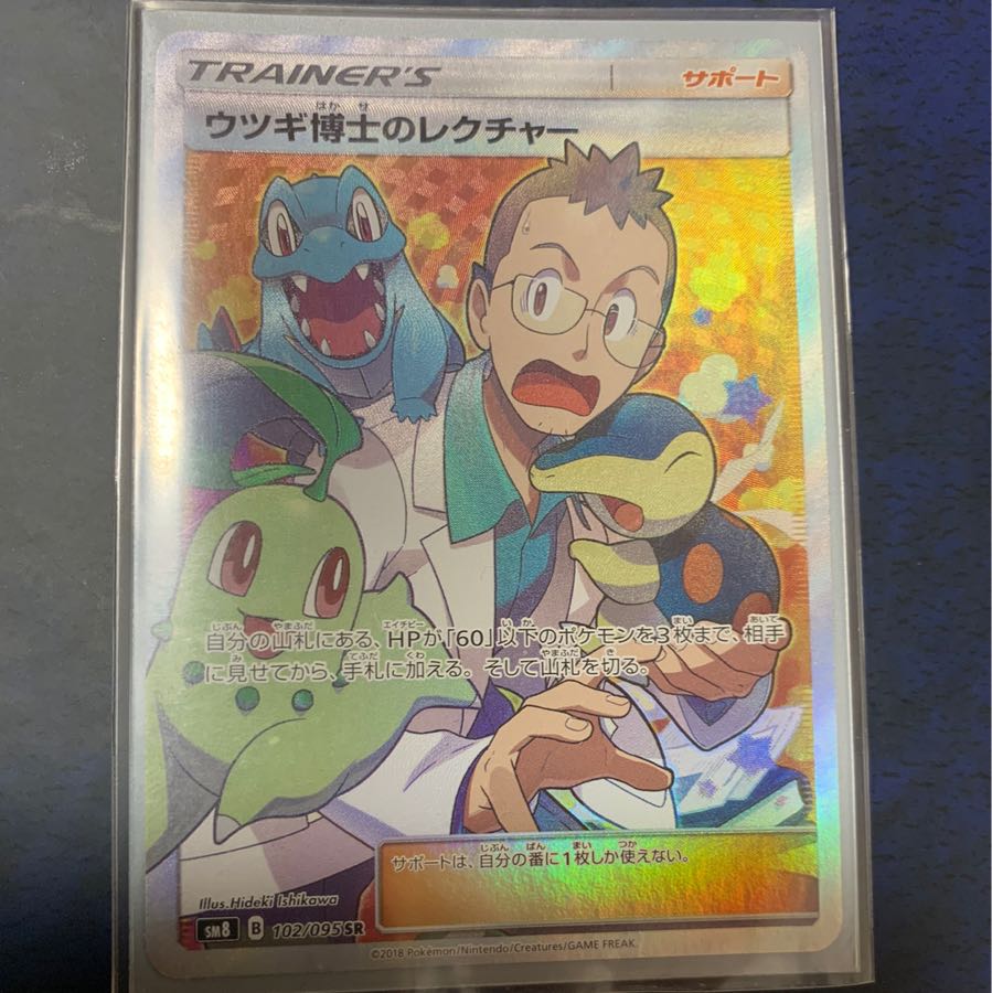 しゅうや様専用