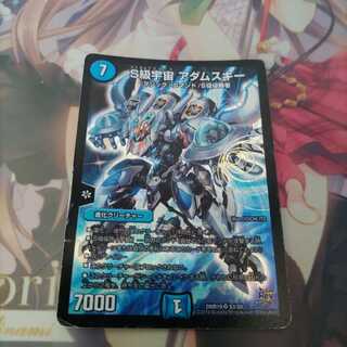 S級宇宙 アダムスキー