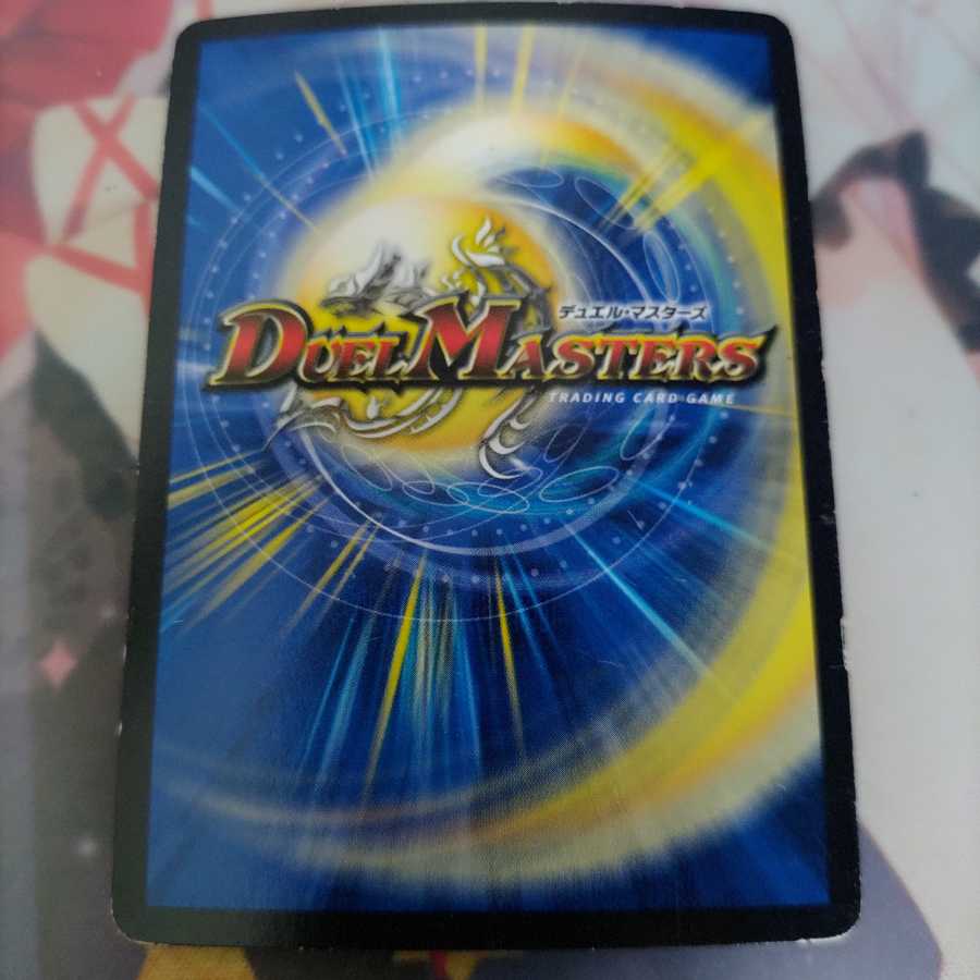 S級宇宙 アダムスキー