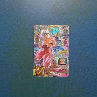 SDBH  UGM1弾  SEC  孫悟空⇔ベジータ 1枚