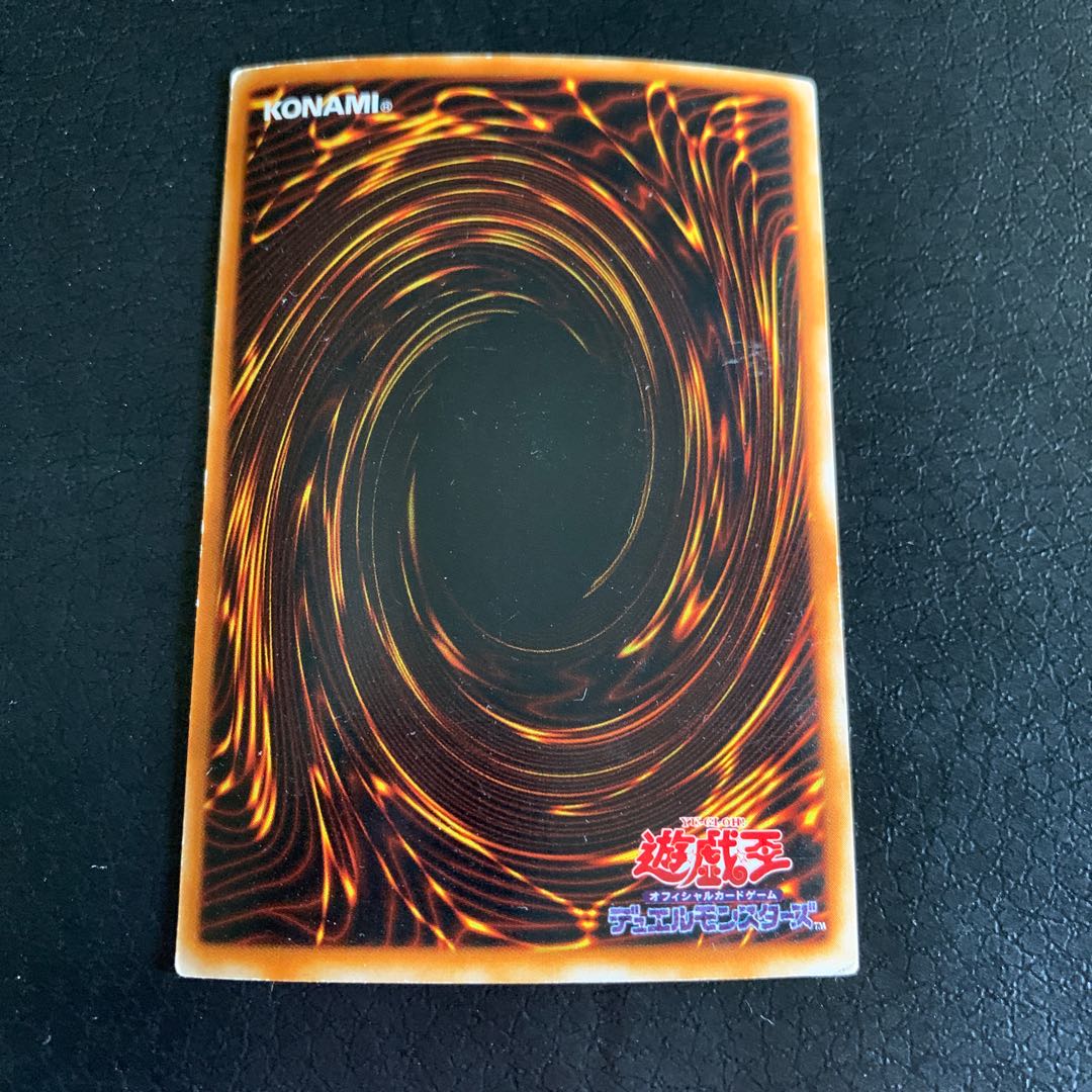 ヂェミナイ・デビル ウルトラレア