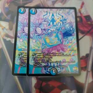 テック団の波壊Go!