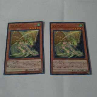 【同時購入割引あり】ランリュウ