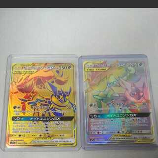 極美品 ポケモンカード  ゲッコウガ&ゾロアーク GX  2枚セット