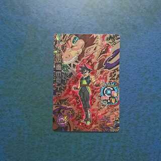 DBH  GDM2弾  SEC  仮面のサイヤ人 1枚