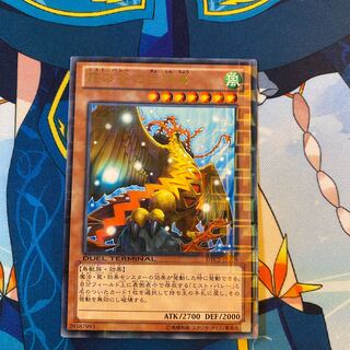 霞の谷の巨神鳥 レア