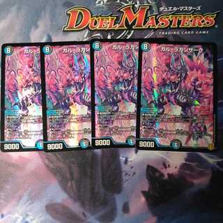 ガル・ラガンザーク