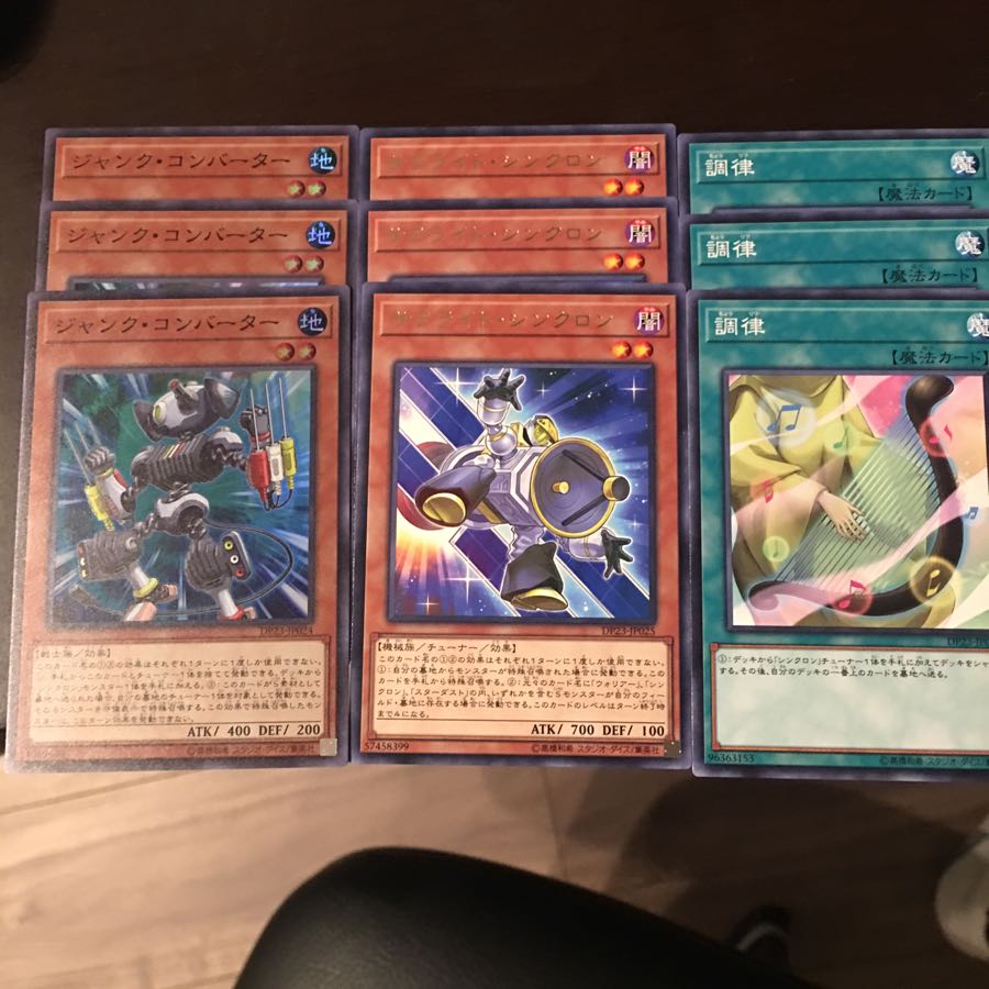 ジャンクコンバーター サテライトウォリアー 1枚