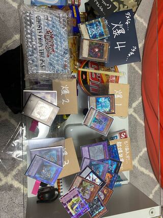 確認用　大爆四闇袋　確認用