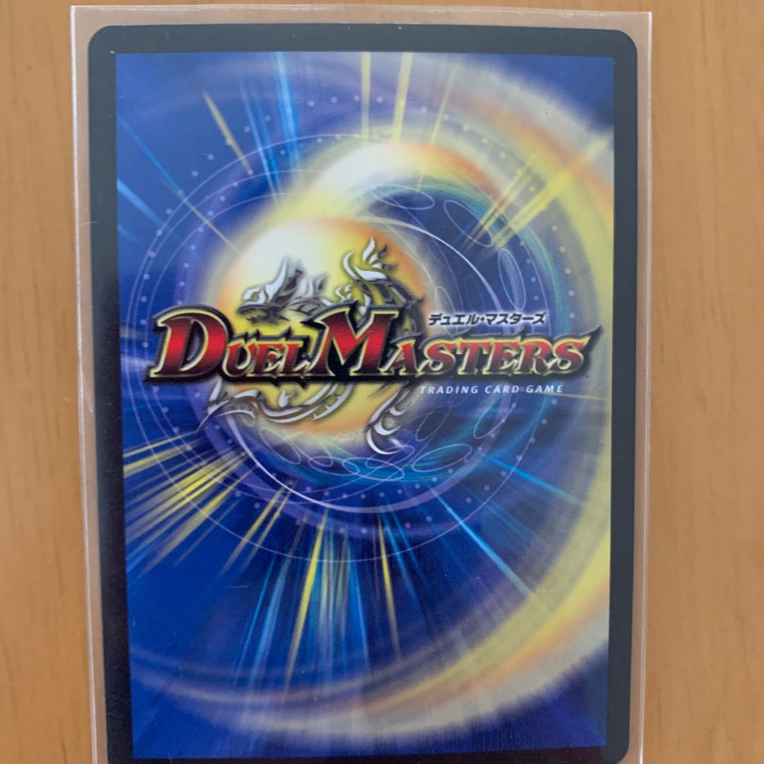 切札勝太&カツキング -熱血の物語-