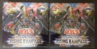 アジア版 2BOX 「RISING RAMPAGE(ライジング・ランペイジ)」