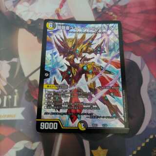 闇鎧亜クイーン・アルカディアス