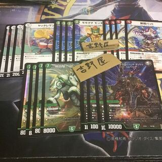 20 sheets Kirif Dash Bear Sigala Jolly the Johnny the Dash