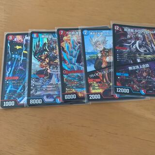 反逆龍 5000typeR｜無法頂上会議　アウトレイジセット