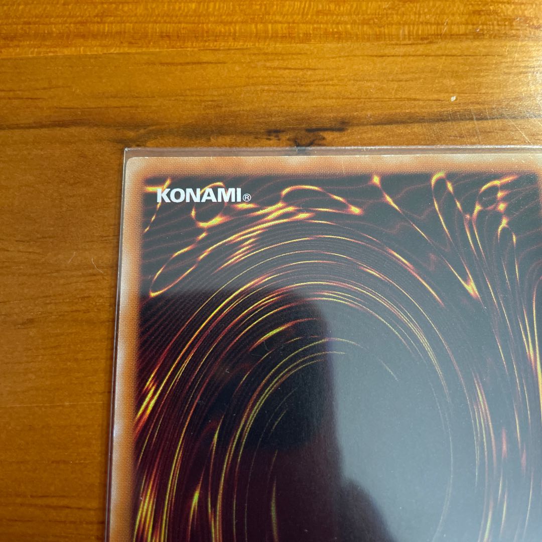 真紅眼の黒竜　　レッドアイズブラックドラゴン　アルティメット　レリーフ