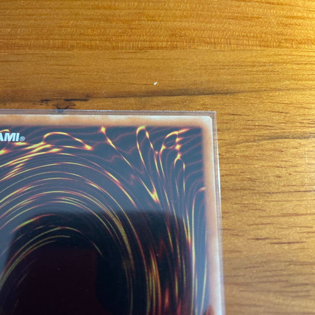 真紅眼の黒竜　　レッドアイズブラックドラゴン　アルティメット　レリーフ